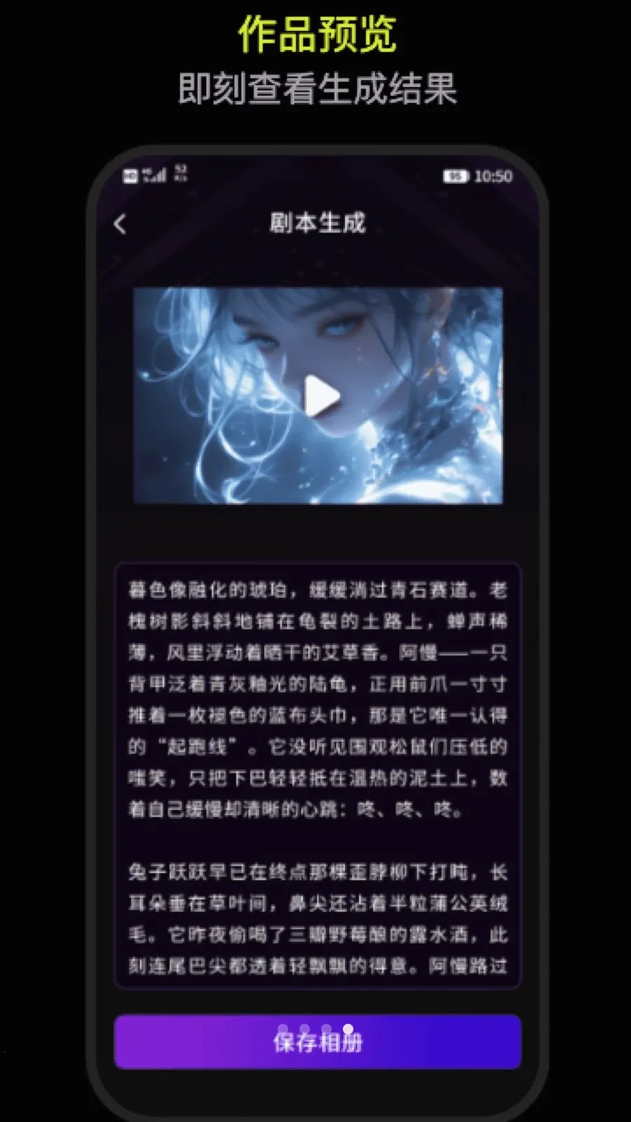 DeepAI������������(AI������������)v1.0 ��׿��