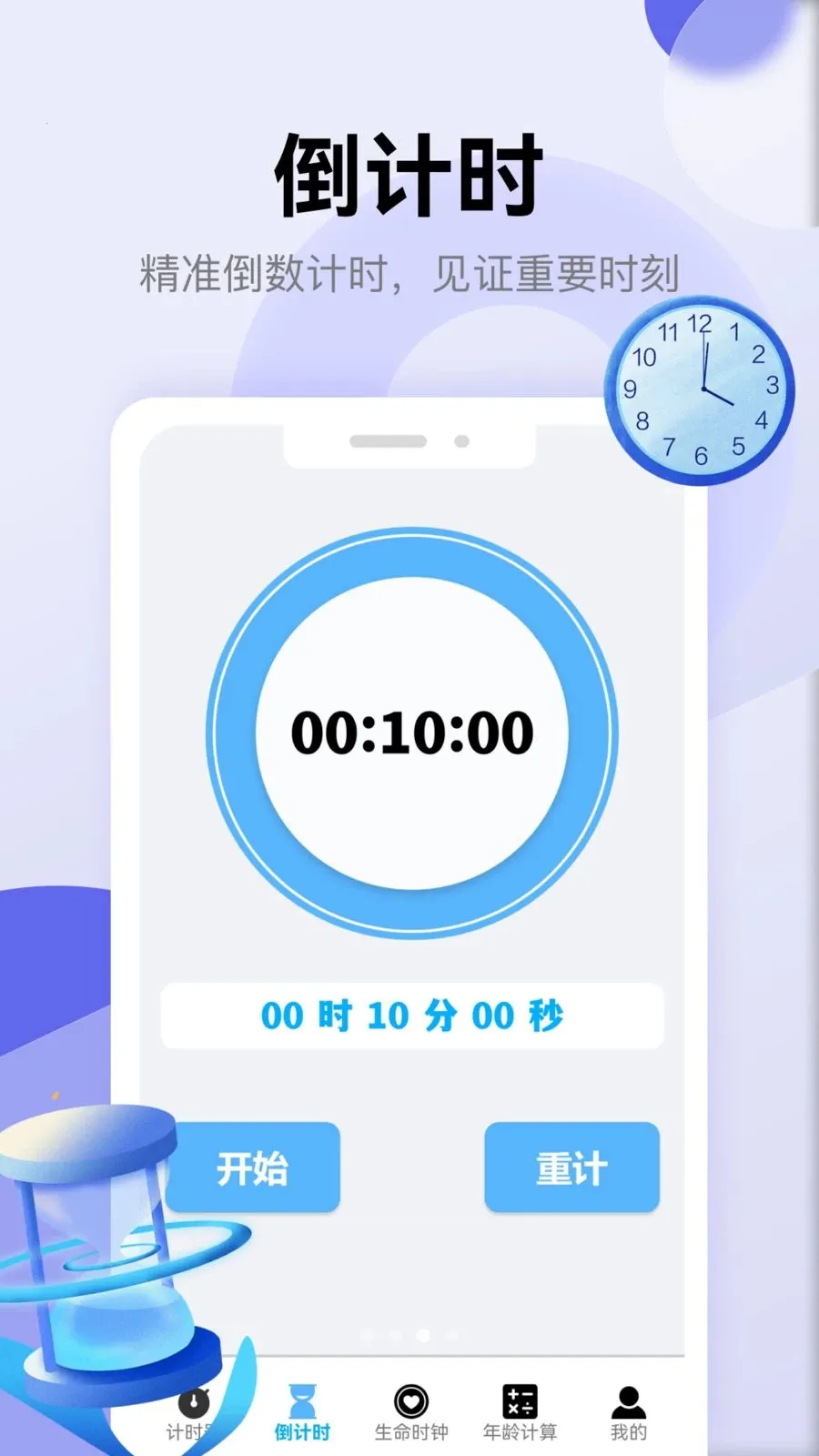 ����������׿���ֻ���v5.3 �ٷ�����