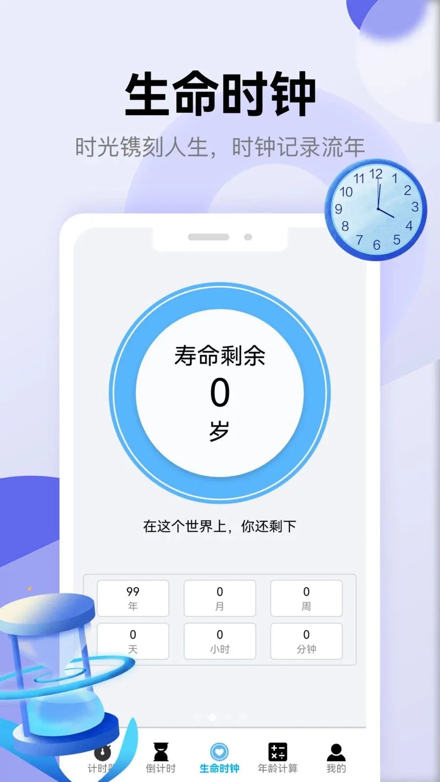 ����������׿���ֻ���v5.3 �ٷ�����
