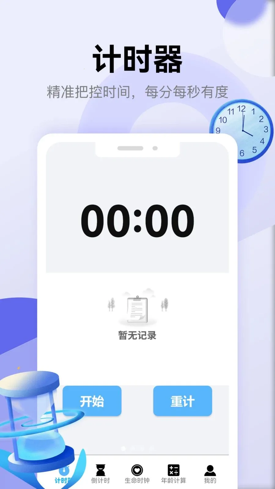 ����������׿���ֻ���v5.3 �ٷ�����