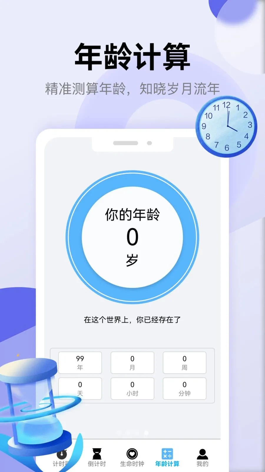 ����������׿���ֻ���v5.3 �ٷ�����