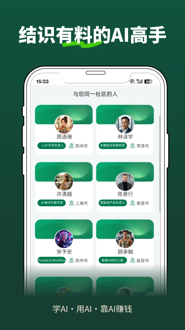 �ڶ�������׿���ֻ���v1.7.2 ��Ѱ�