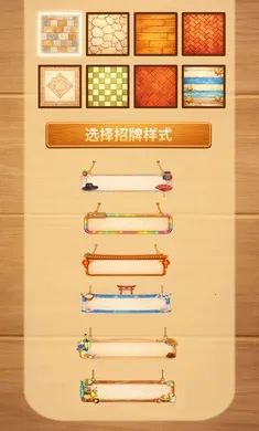 ˫ζ�����(˫ζ���澭Ӫ��Ϸ)v0.9.22 ��׿��
