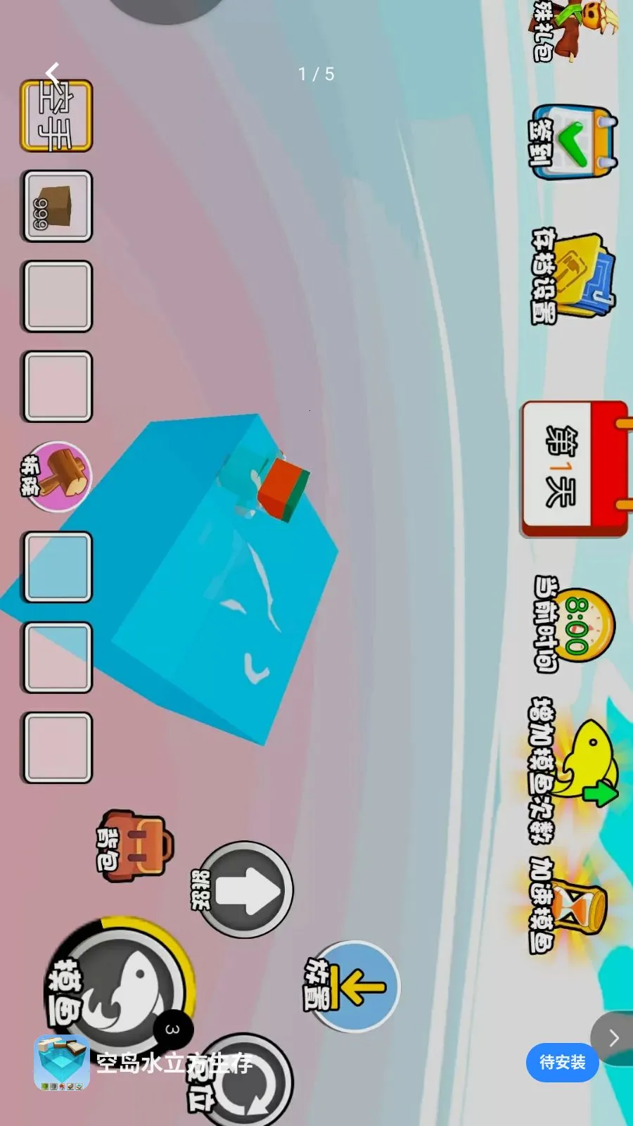 �յ�ˮ��������2026�ٷ����°汾v1.0 �ֻ���