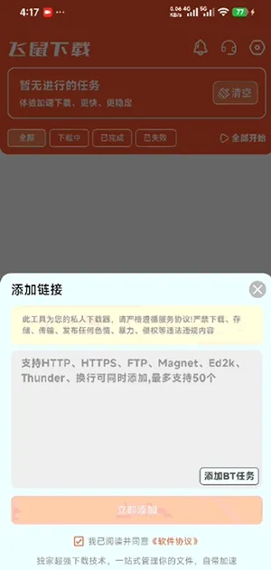 ��������2026���°汾v1.0.1 ��׿��