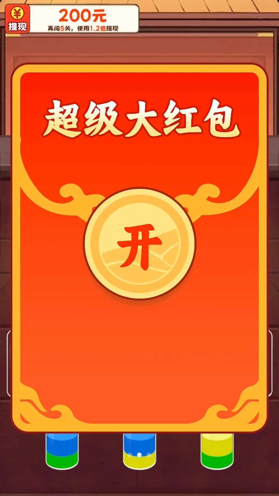 ��ˮ�ɽ������ֻ���v1.0.0 �ֻ���