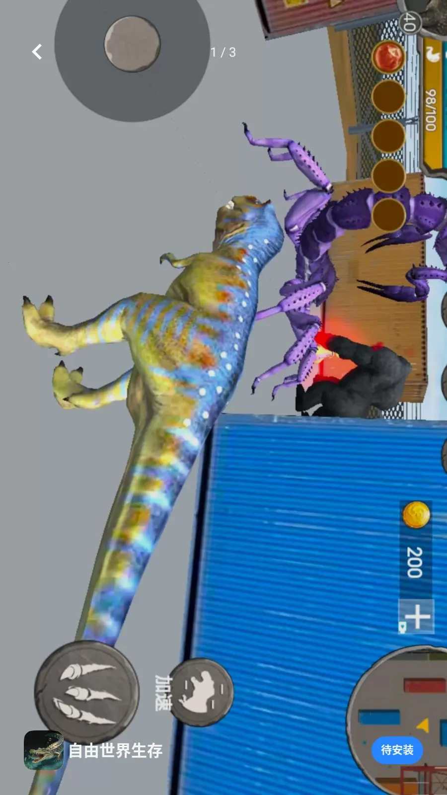 ������������(3D���޶�ս��Ϸ)v1.0 ��Ѱ�