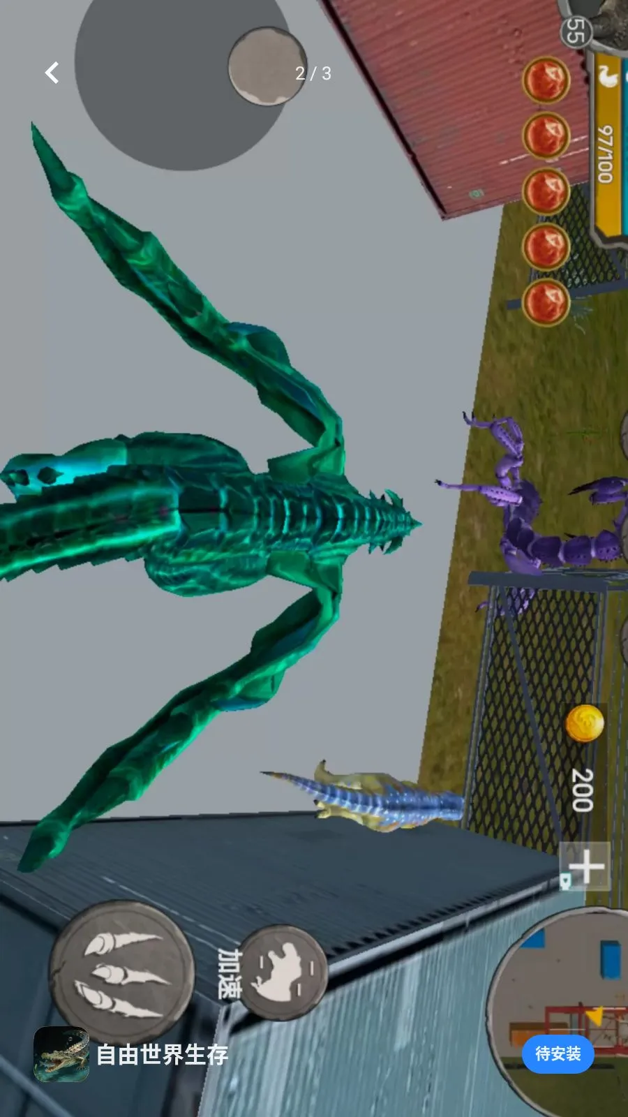 ������������(3D���޶�ս��Ϸ)v1.0 ��Ѱ�