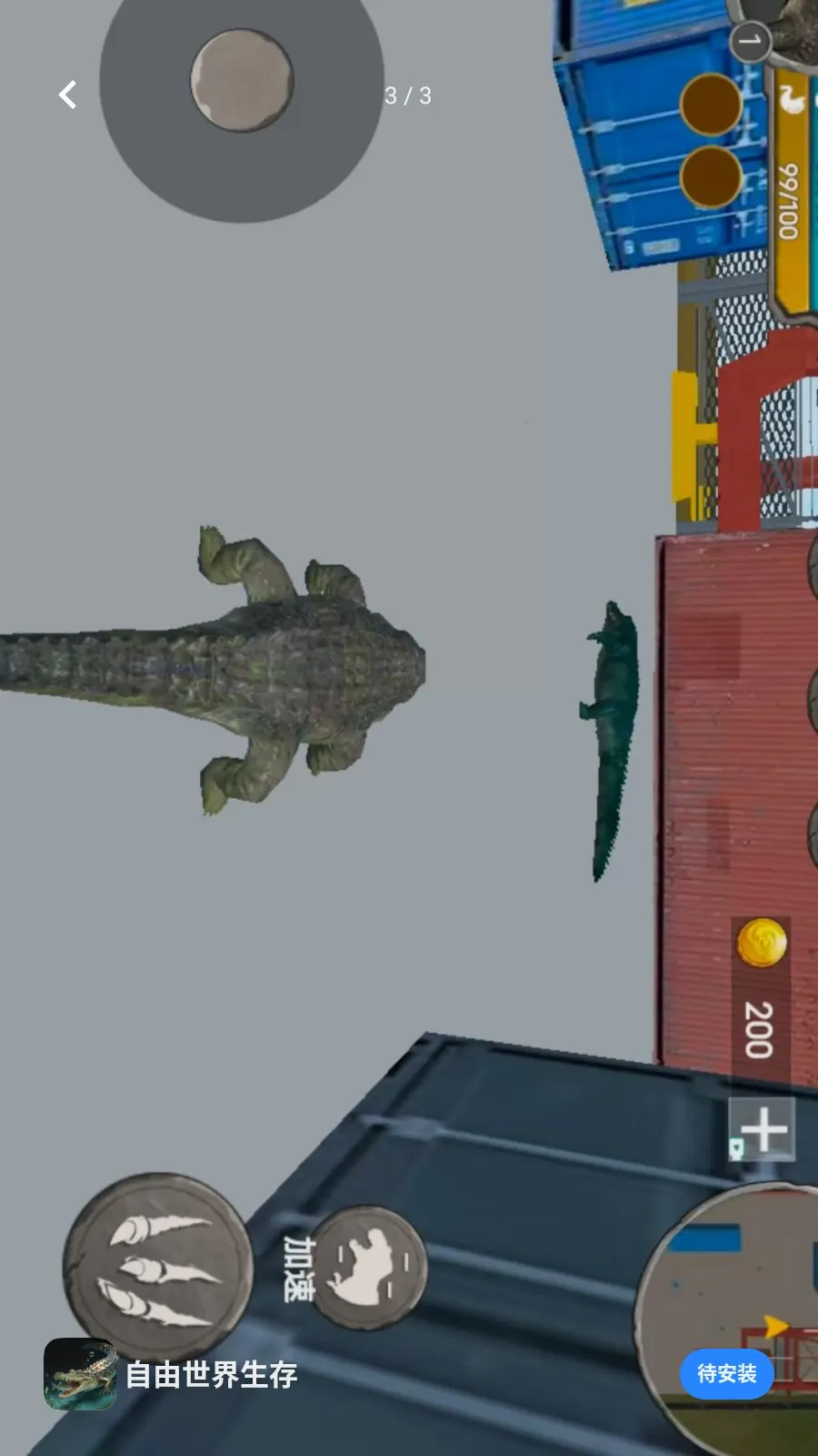 ������������(3D���޶�ս��Ϸ)v1.0 ��Ѱ�