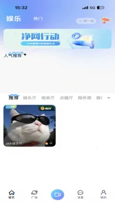 JAR����2026���°汾v1.0 ��׿��