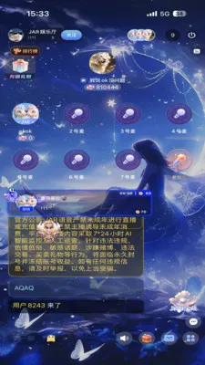 JAR����2026���°汾v1.0 ��׿��