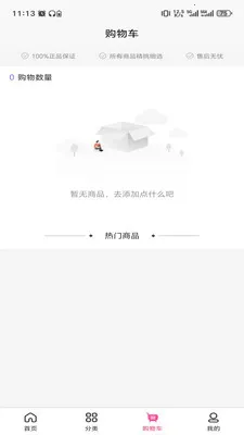 ɽ��֮����(��ͥ�ɹ�ƽ̨)v3.5.7 �ٷ�����