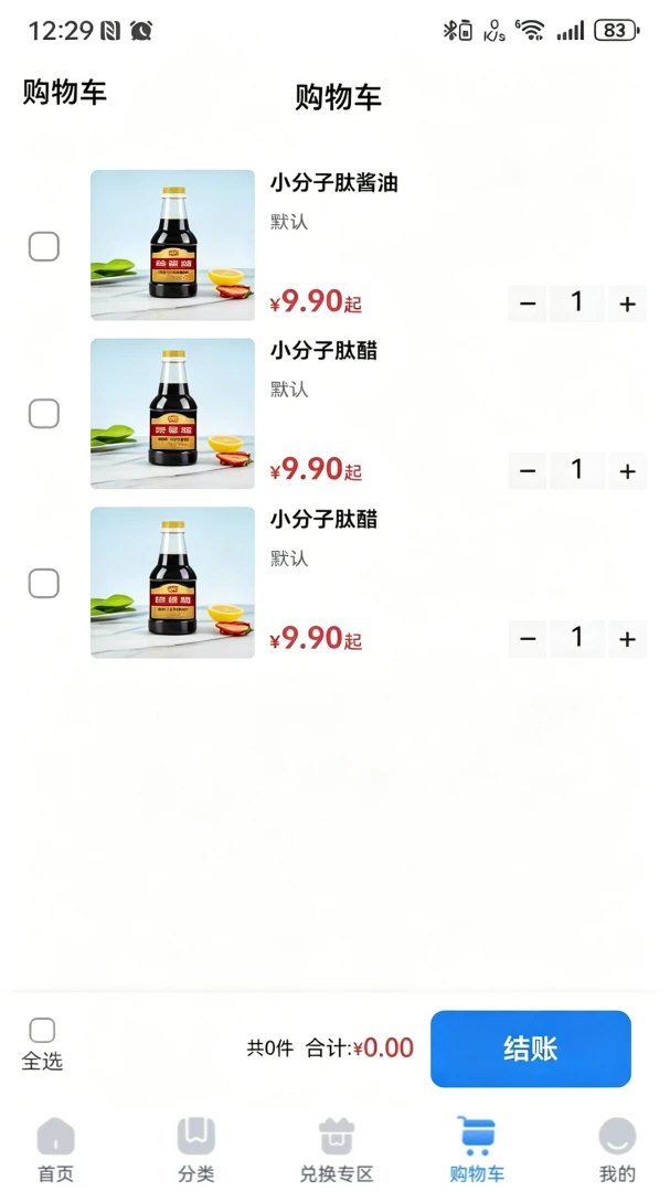 �������̰�׿���ֻ���v1.2.3 �ٷ�����