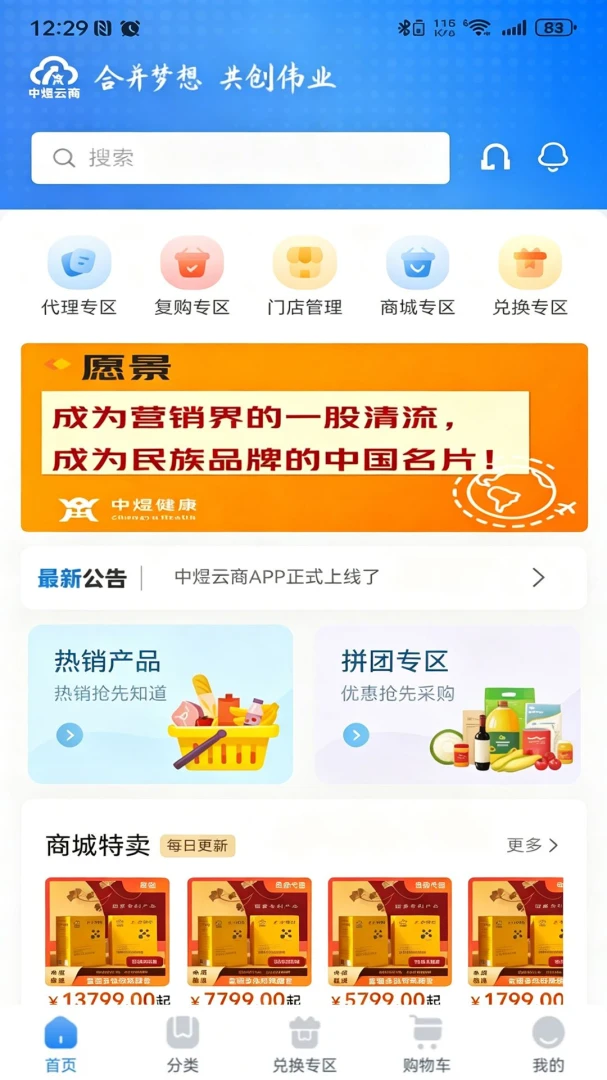 �������̰�׿���ֻ���v1.2.3 �ٷ�����