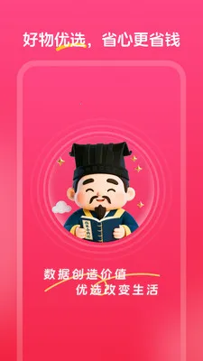 �а���ѡ(���ݵ���ƽ̨)v1.0.9 ��Ѱ�