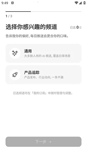 Memene(��Ϣ�ۺ�����)v1.3.2 �ֻ���