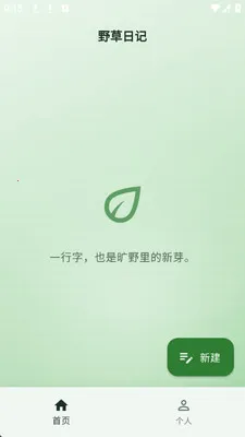 Ұ���ռǰ�׿���ֻ���v1.0.0 ��Ѱ�
