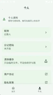Ұ���ռǰ�׿���ֻ���v1.0.0 ��Ѱ�