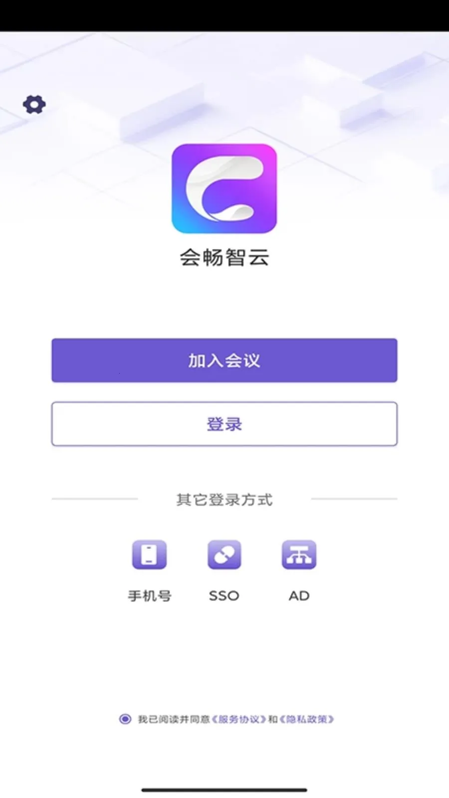 BizconfVC(����Ƶ����ƽ̨)v4.4.5 �ٷ�����