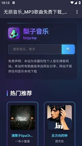 �������ְ�׿���ֻ���v1.0.0 �ֻ���