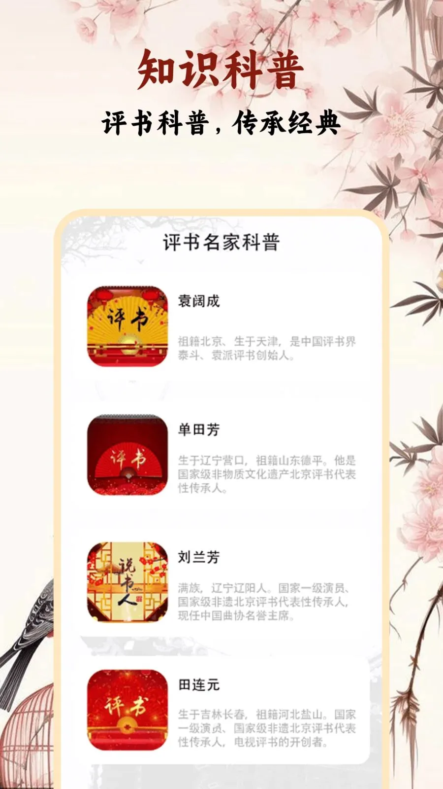 �����ȫ(������������)v1.0.3 �ֻ���