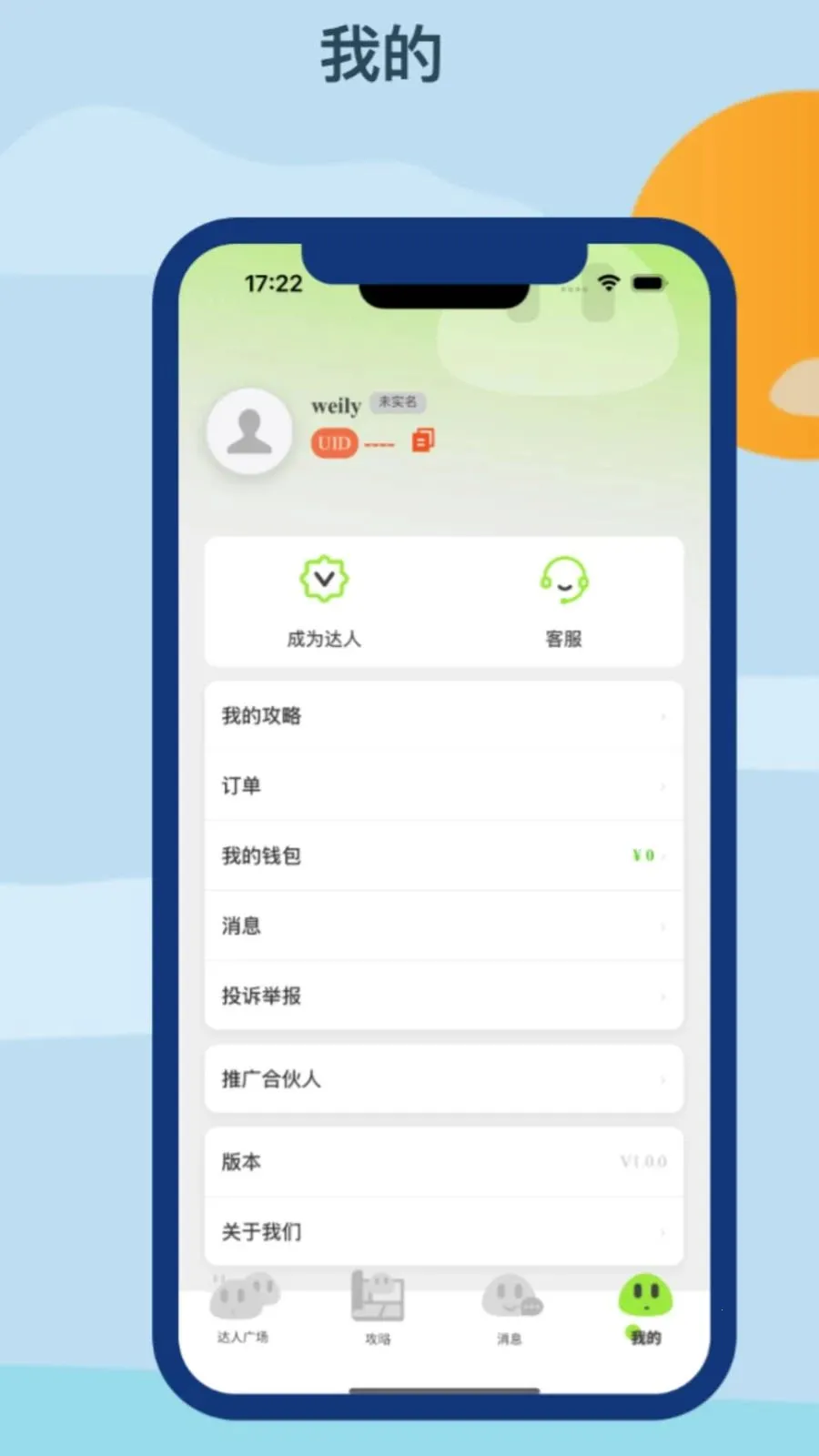 �Z������(�����η���ƽ̨)v1.0.0 ��Ѱ�