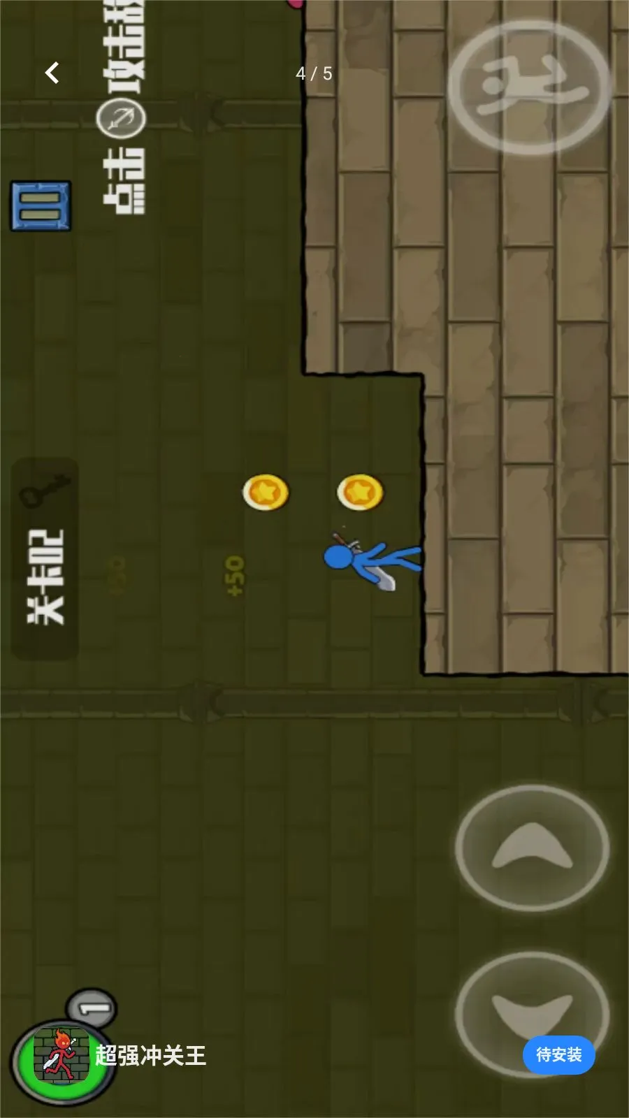 ��ǿ�����(�����ð����Ϸ)v1.0.0 �ٷ�����