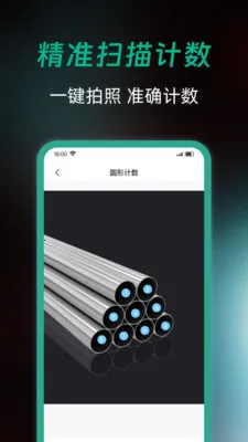 ȫ��ɨ�����2026�ٷ����°汾v1.0.0 �ٷ�����