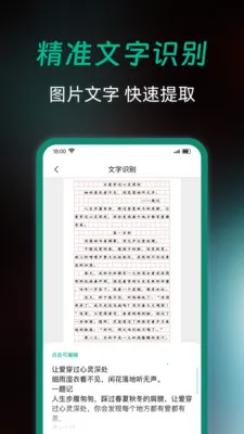 ȫ��ɨ�����2026�ٷ����°汾v1.0.0 �ٷ�����