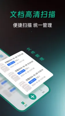 ȫ��ɨ�����2026�ٷ����°汾v1.0.0 �ٷ�����