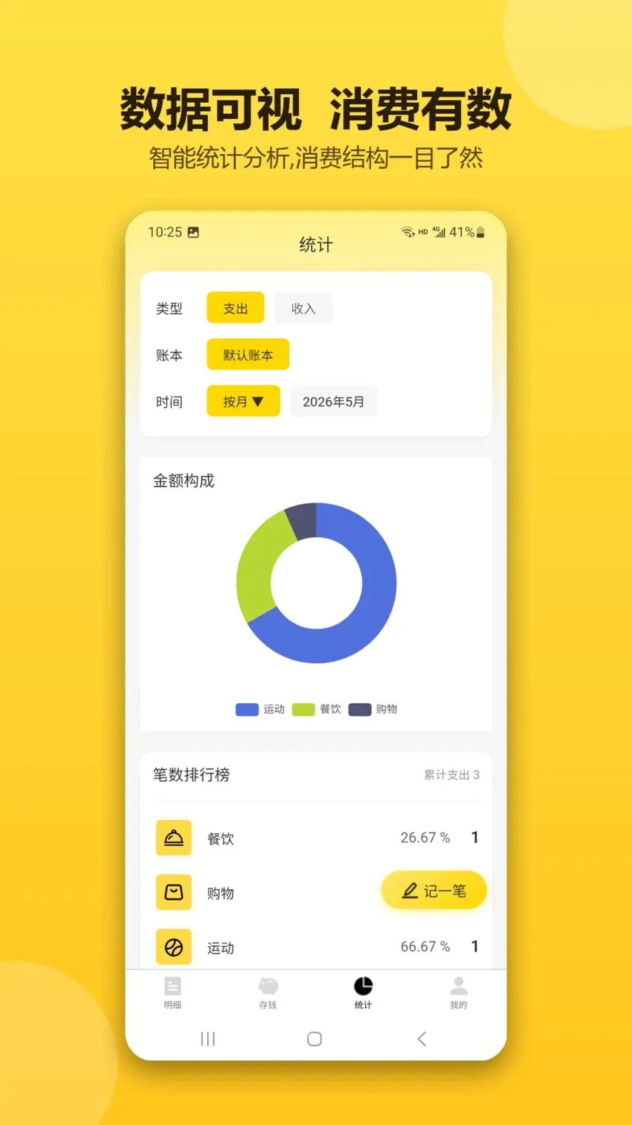 �ǻۼ�������(�����������)v1.0.1 �ֻ���