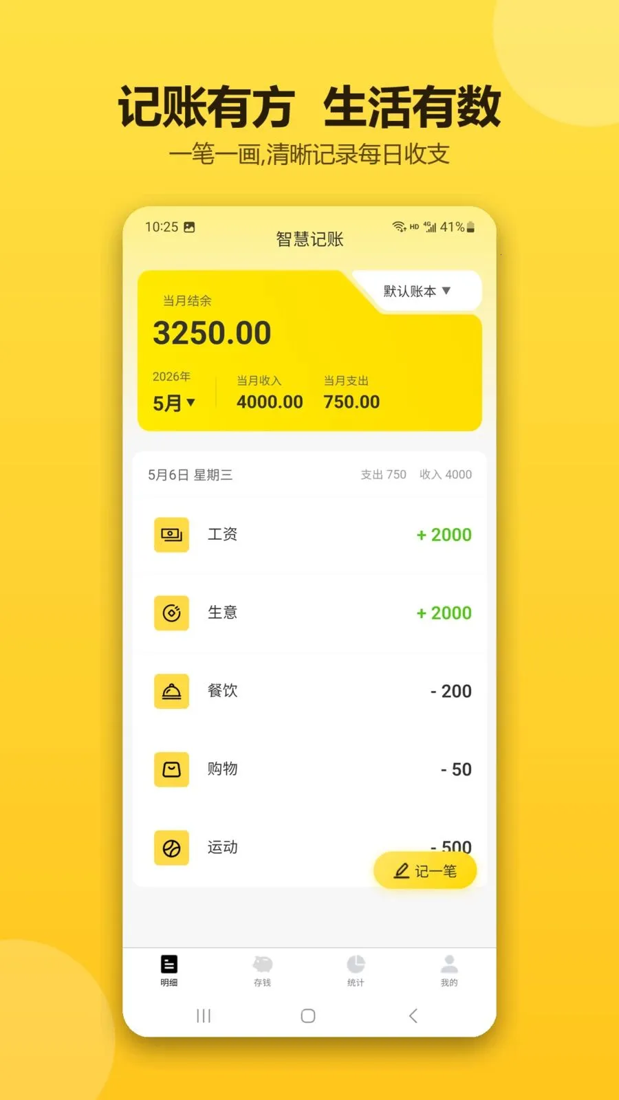 �ǻۼ�������(�����������)v1.0.1 �ֻ���