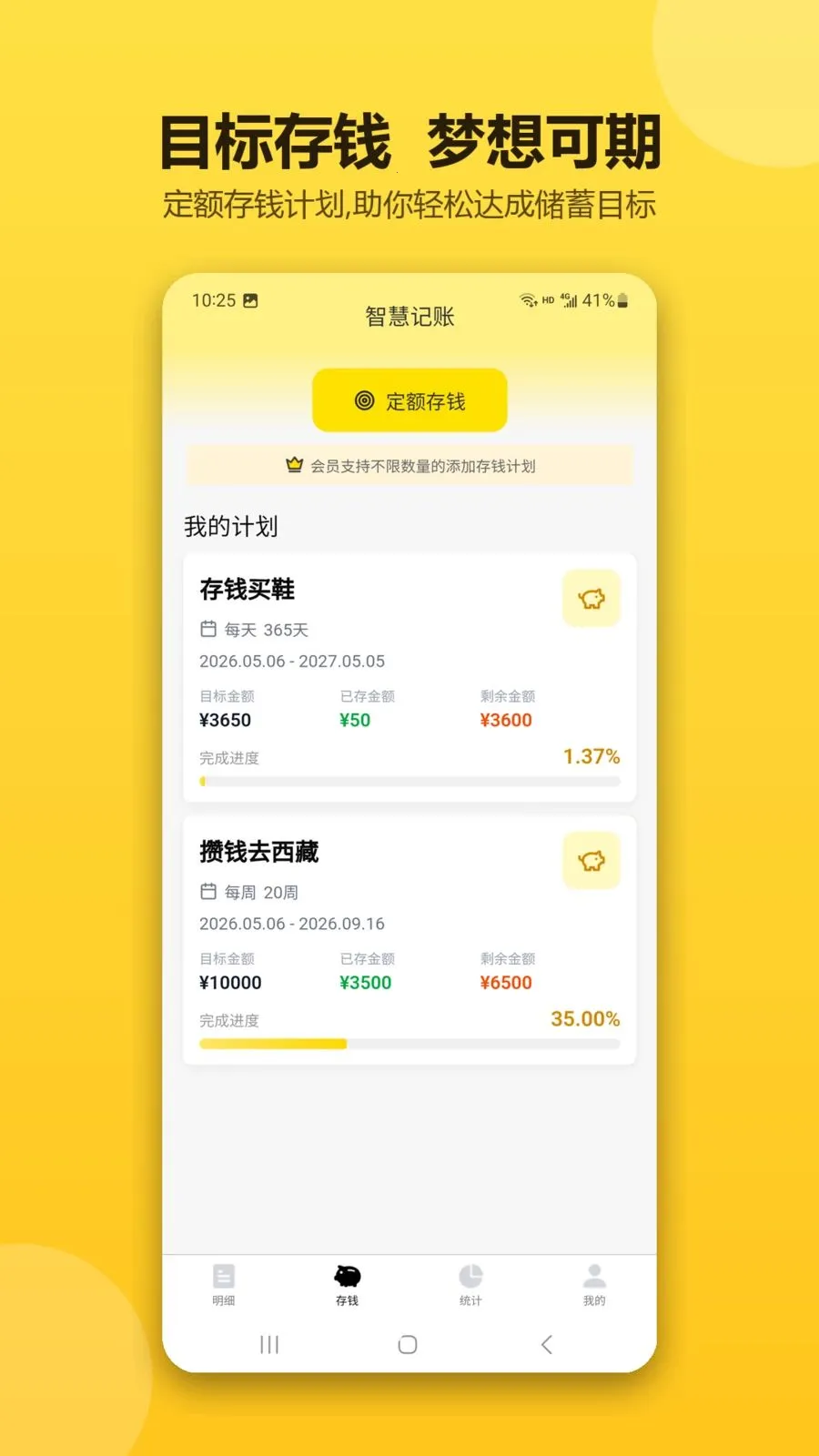 �ǻۼ�������(�����������)v1.0.1 �ֻ���
