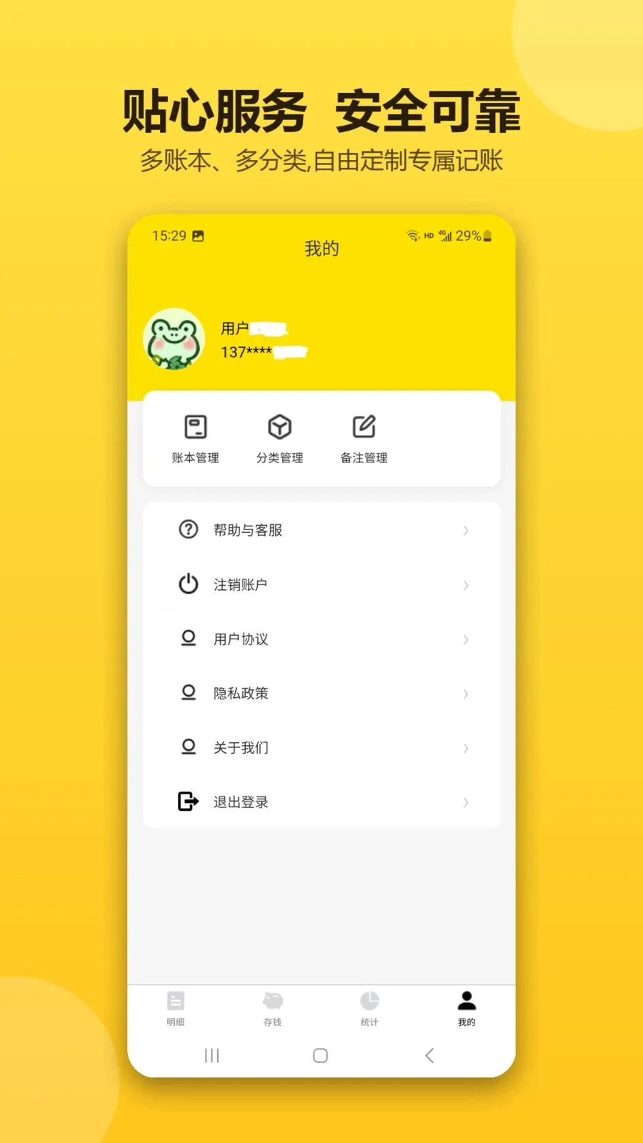 �ǻۼ�������(�����������)v1.0.1 �ֻ���