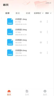 ��׿���CAD��ͼ(CADͼֽ�鿴��)v1.0.1 ��Ѱ�