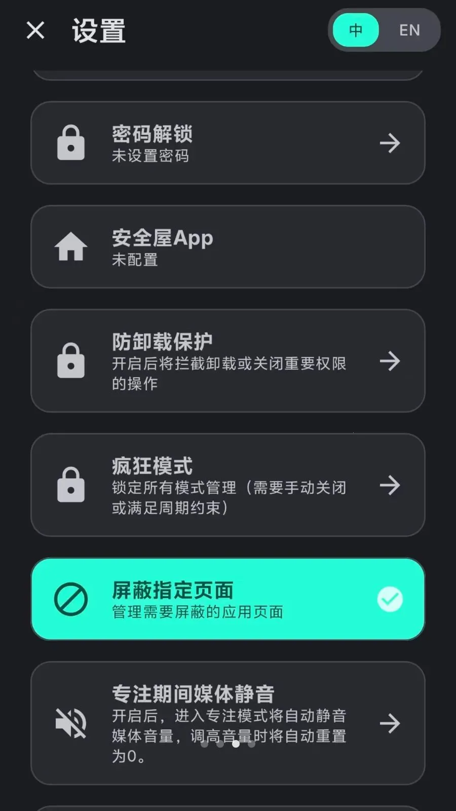 Lock the Talk�������������ֻ���v1.74.6 ��Ѱ�