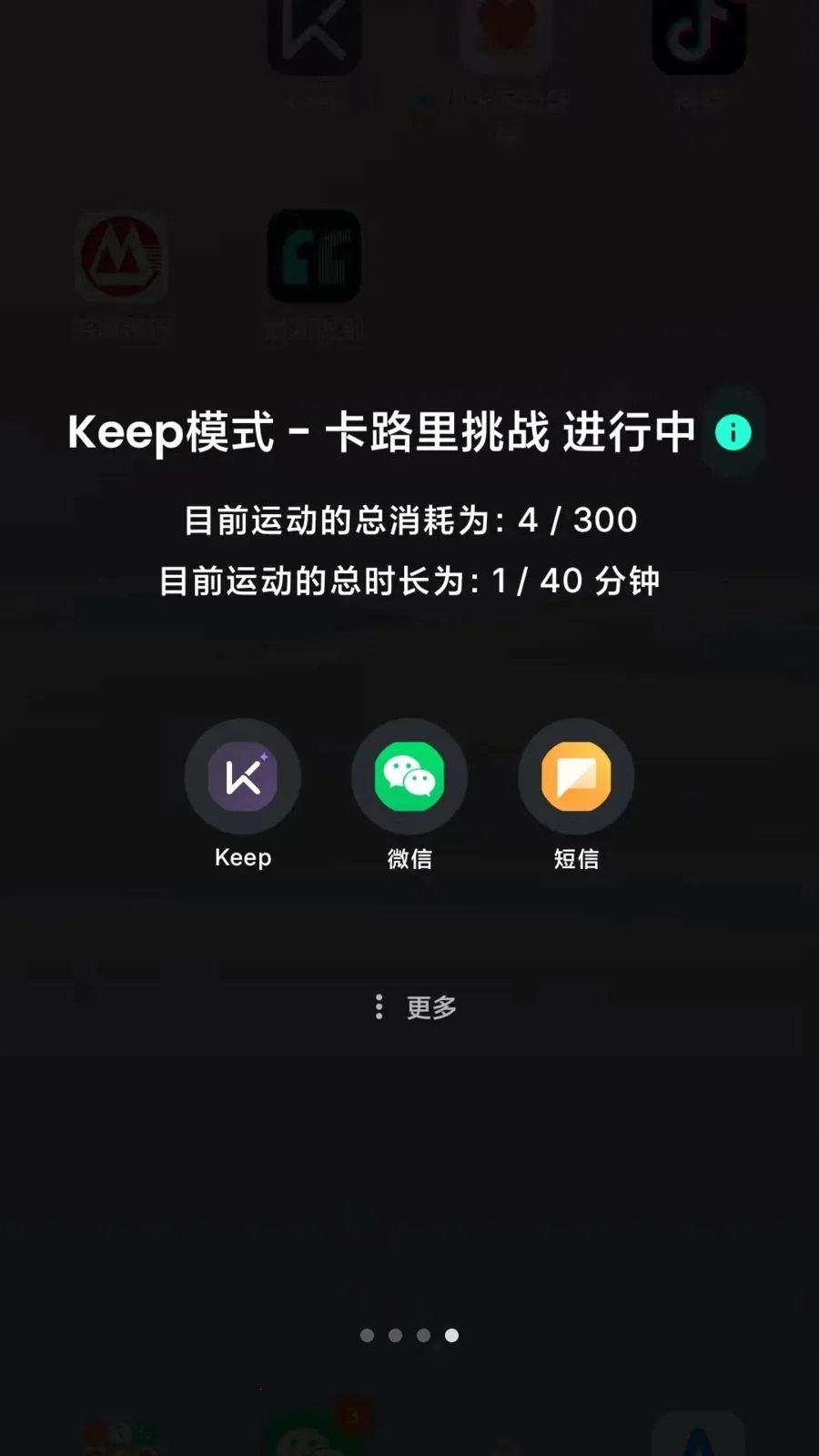 Lock the Talk�������������ֻ���v1.74.6 ��Ѱ�