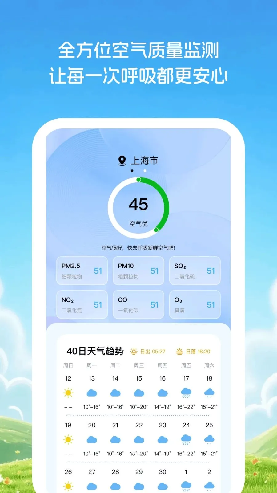 �Ƽ�֪������׿���ֻ���v1.0.1 ��Ѱ�