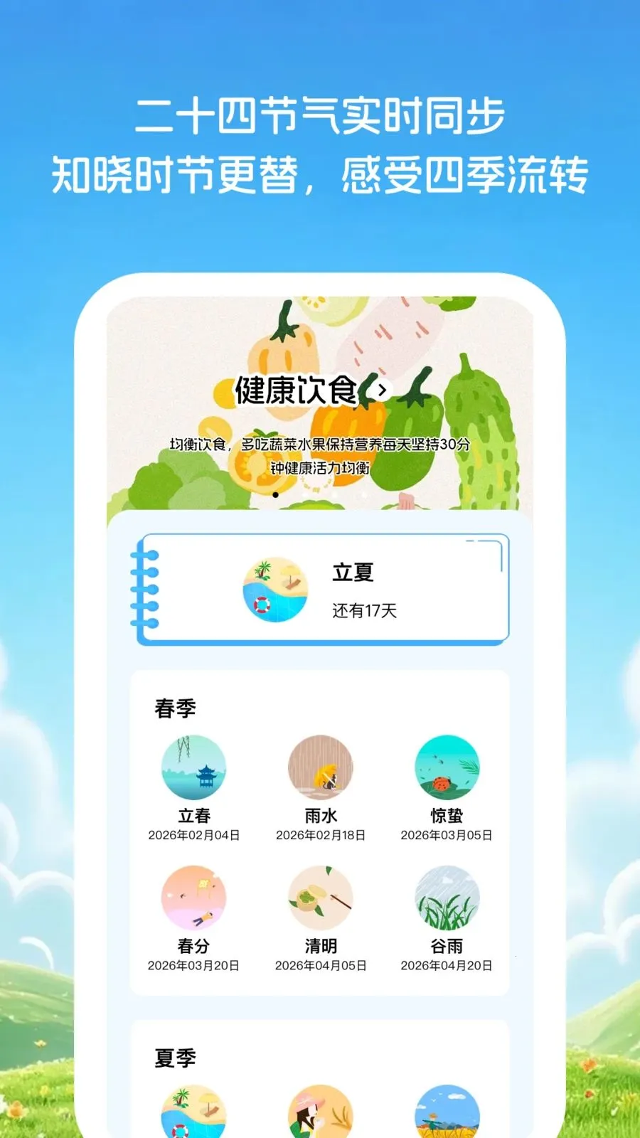 �Ƽ�֪������׿���ֻ���v1.0.1 ��Ѱ�