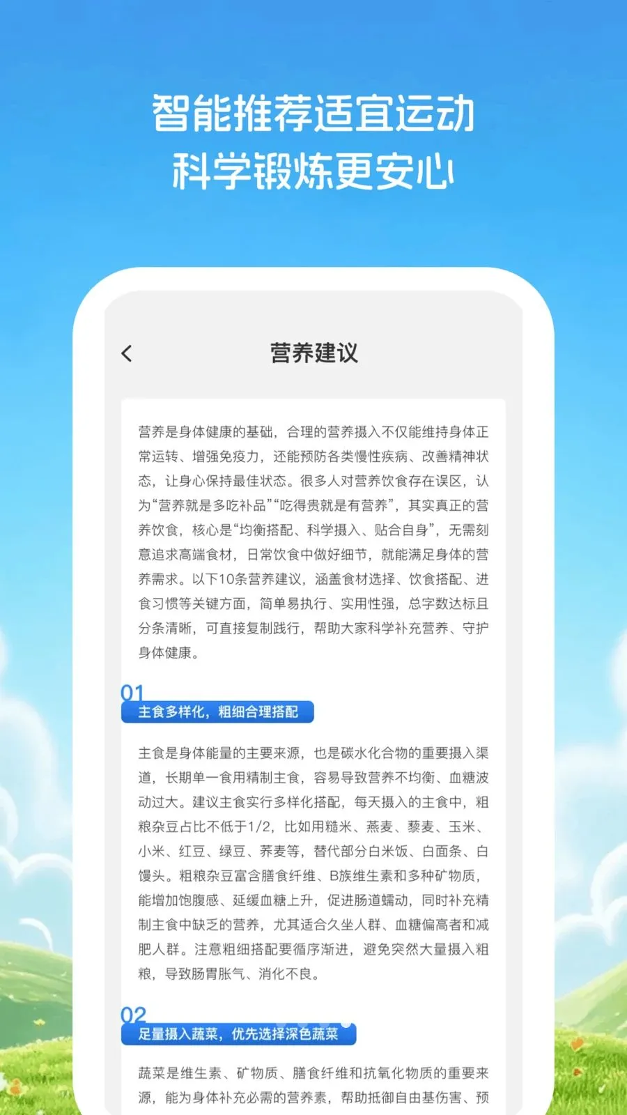 �Ƽ�֪������׿���ֻ���v1.0.1 ��Ѱ�