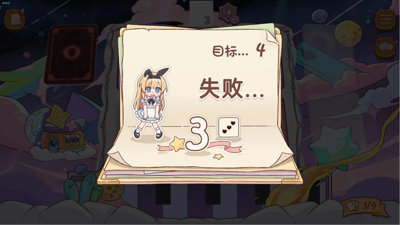 ����˿��˰������ֻ���v0.7.3 �ֻ���