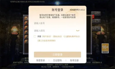 ����ս�贫��(�����������淨)v1.0.0 �ٷ�����