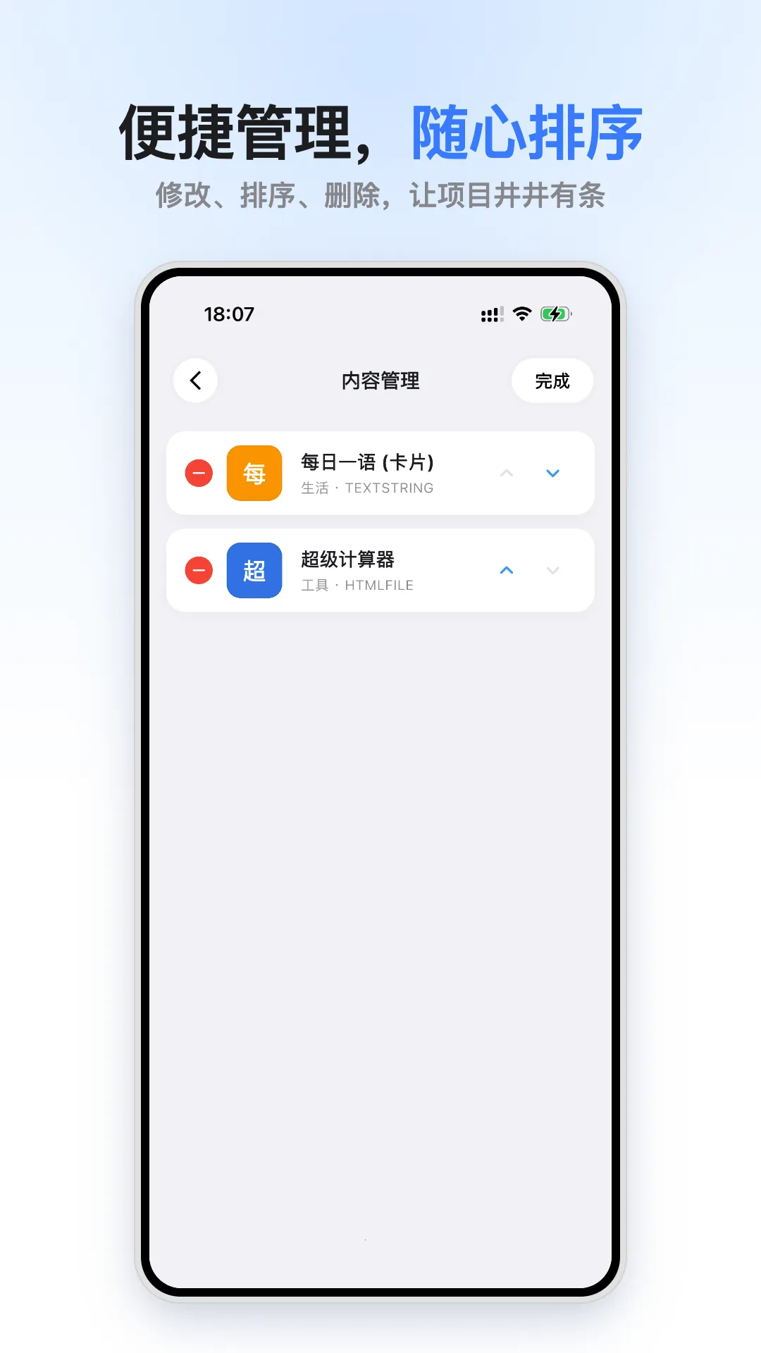С���2026���°汾v1.0.0 �ٷ�����