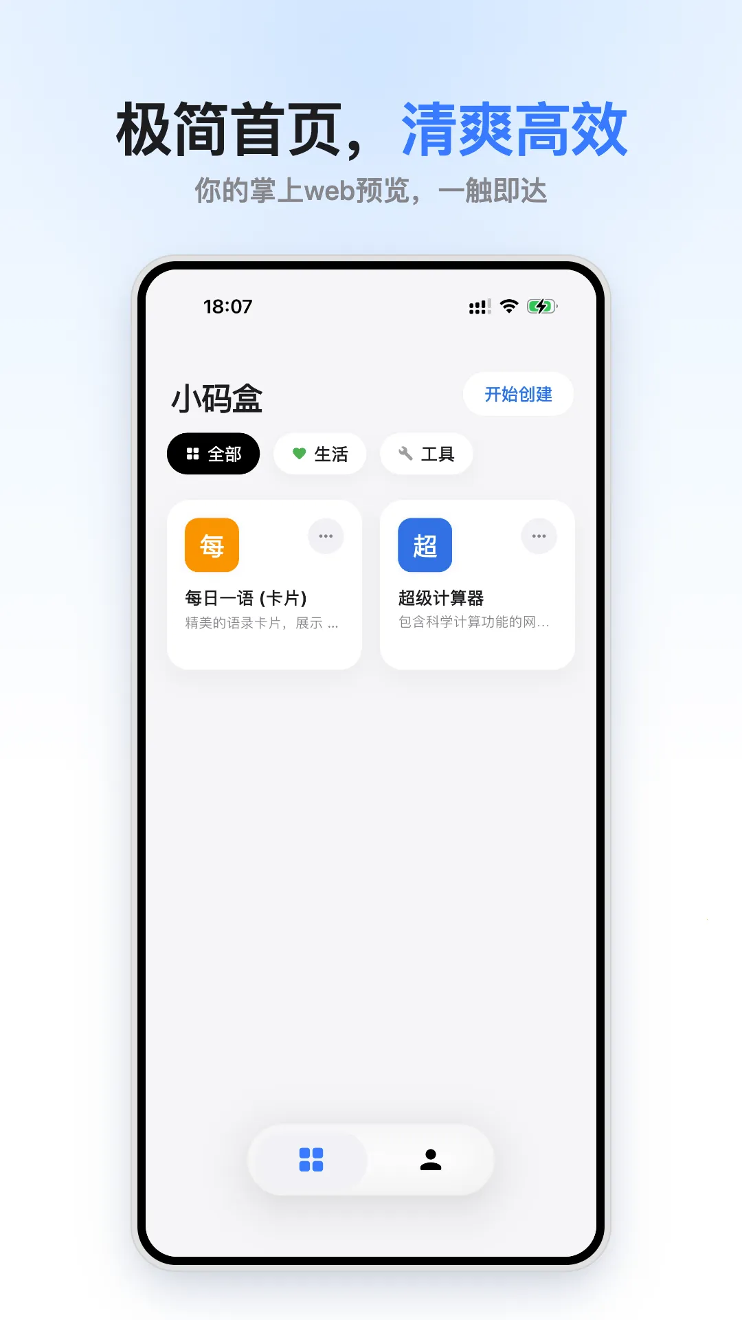 С���2026���°汾v1.0.0 �ٷ�����