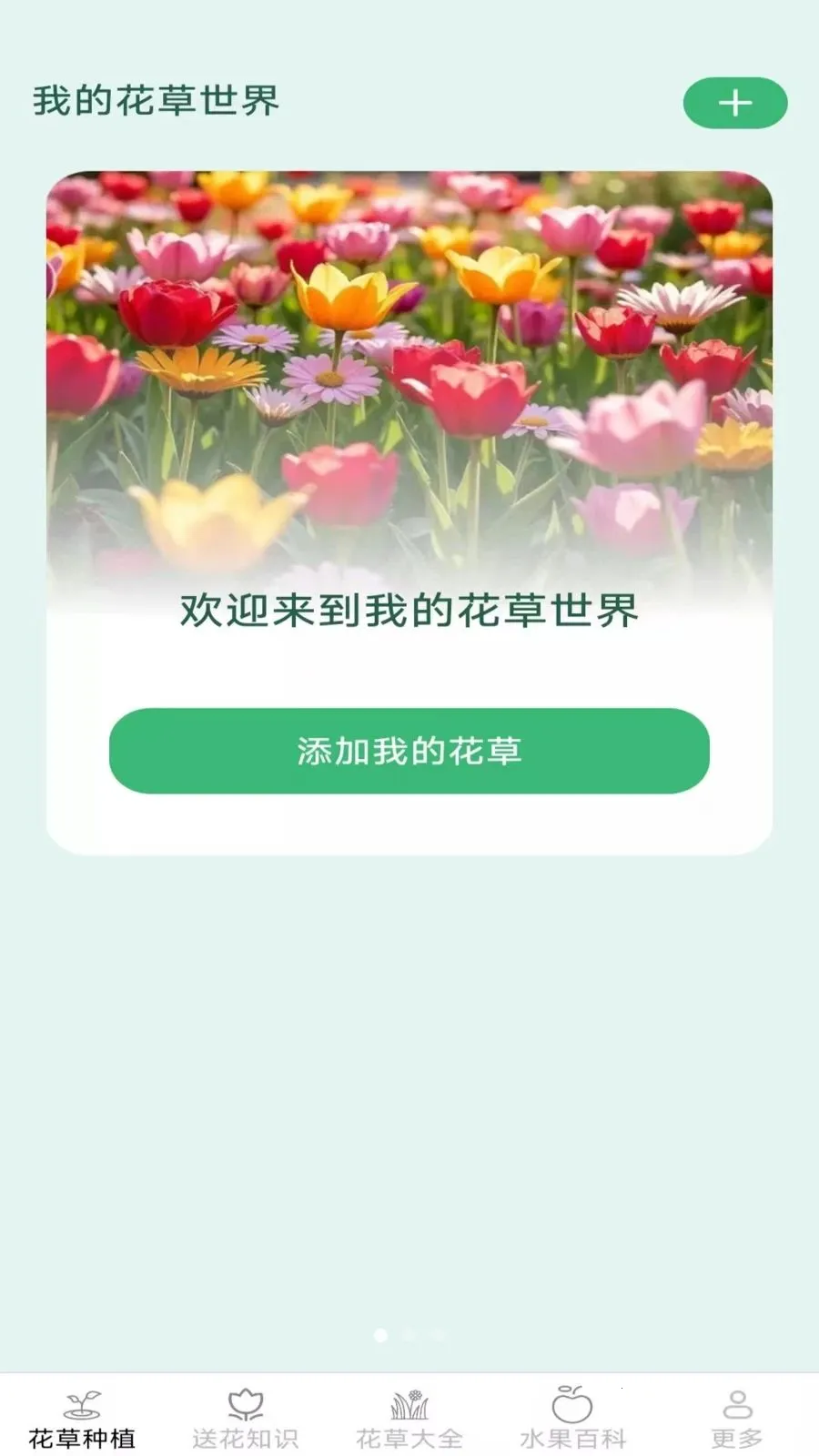 �ͷ׻���(����ˮ��Ӧ��)v2.7.2.3 �ٷ�����