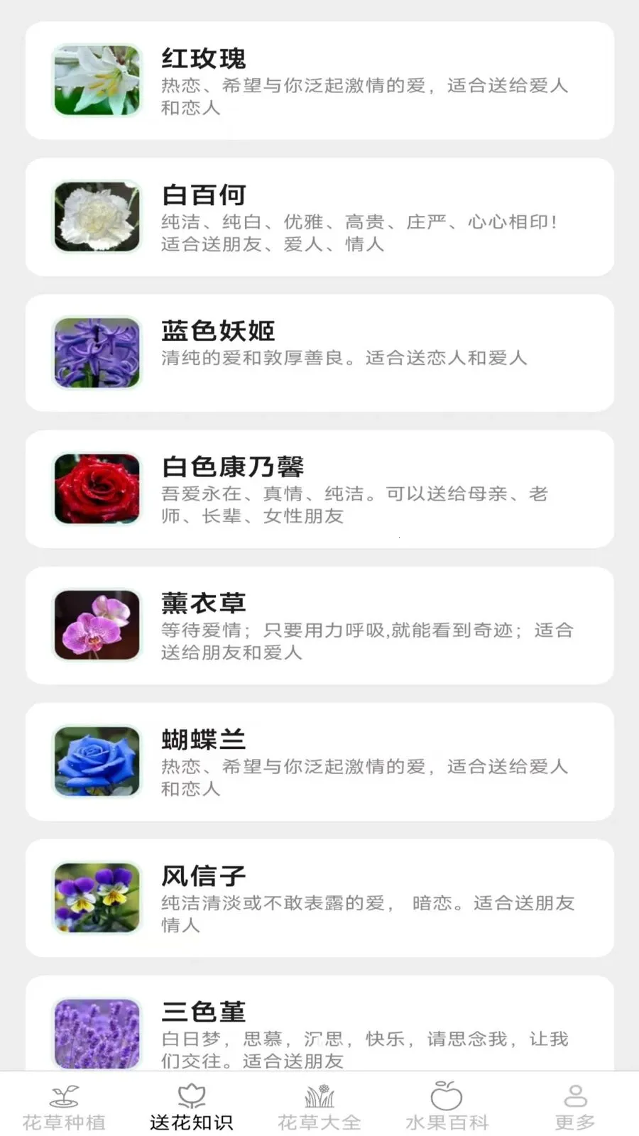 �ͷ׻���(����ˮ��Ӧ��)v2.7.2.3 �ٷ�����