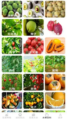 �ͷ׻���(����ˮ��Ӧ��)v2.7.2.3 �ٷ�����