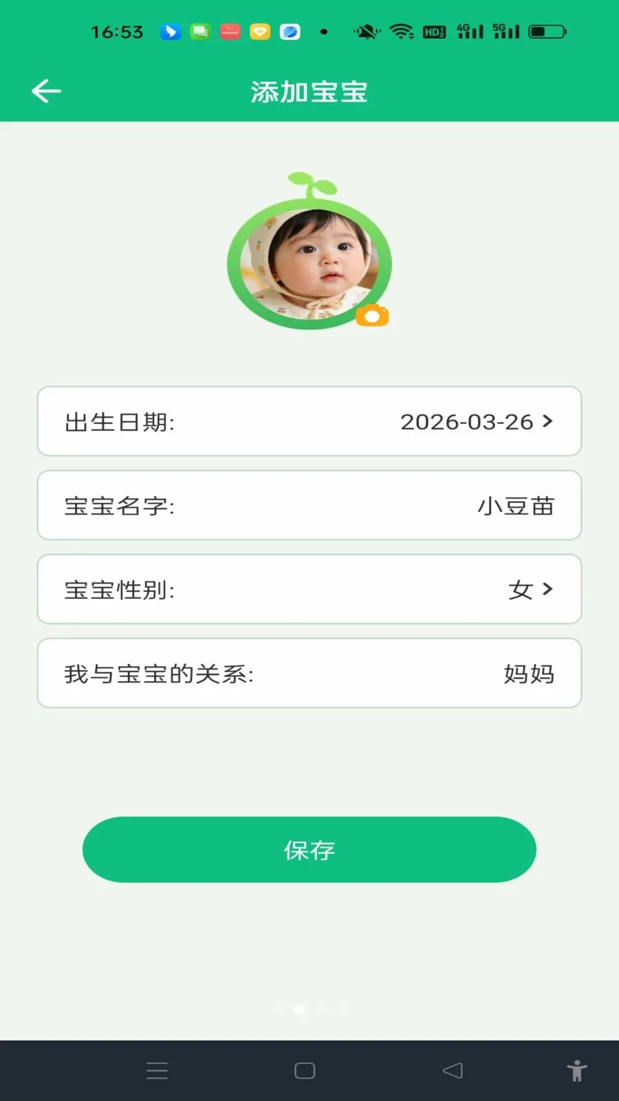 ���������¼�����ֻ���v1.0.0 �ٷ�����