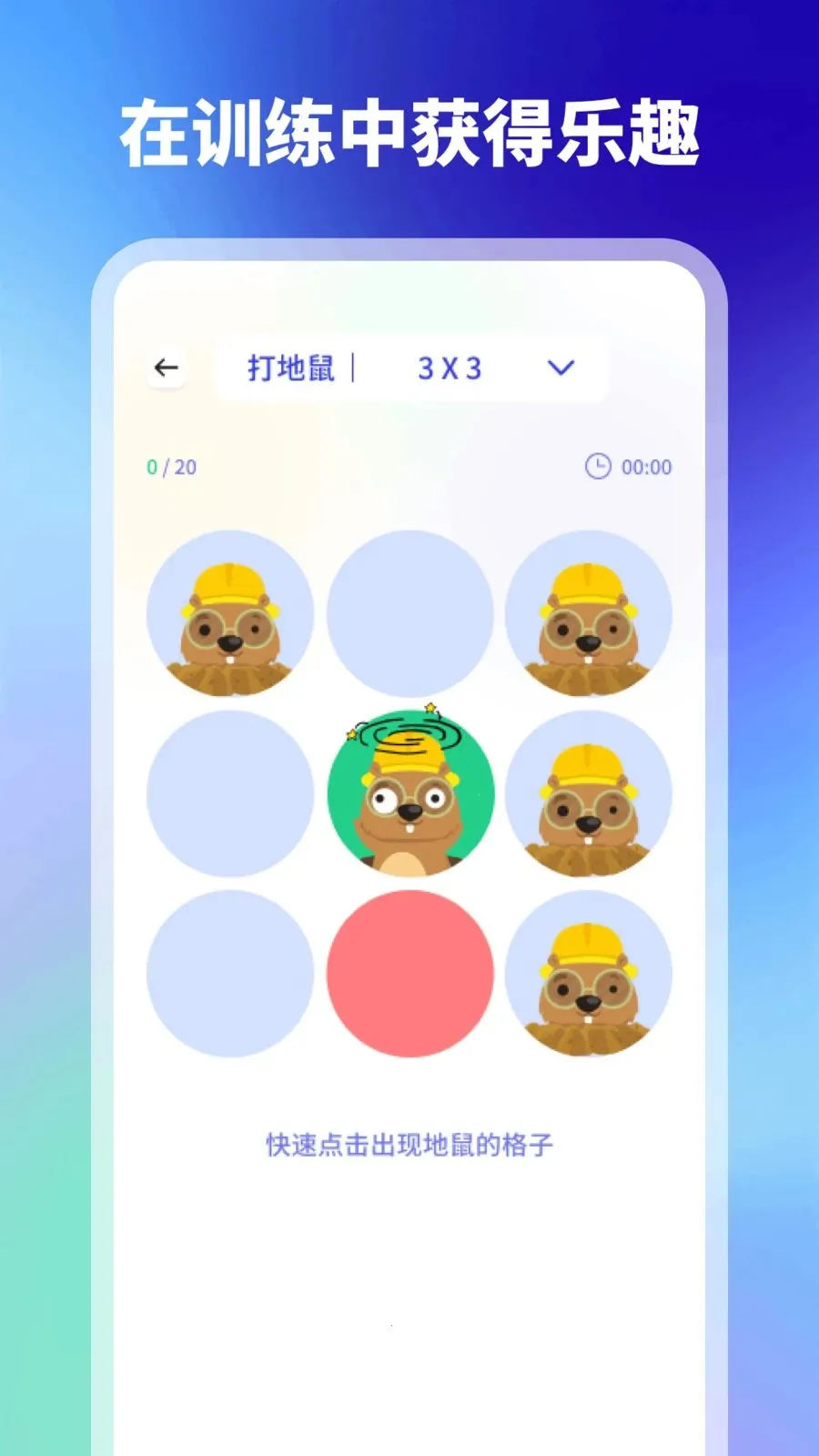 ���(ע����ѵ����Ϸ)v1.1 ��Ѱ�