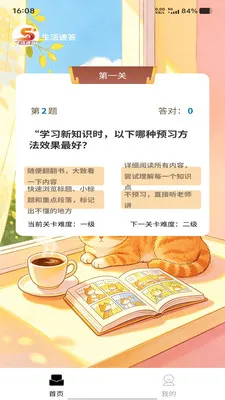�����ٴ�2026�ٷ����°汾v1.0.0 ��׿��